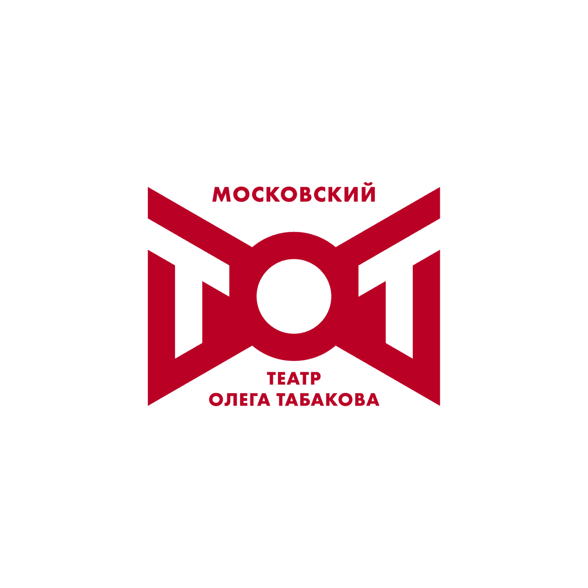 ГБУК г. Москвы «Театр Олега Табакова»