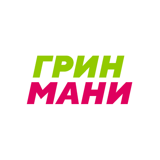ГРИНМАНИ