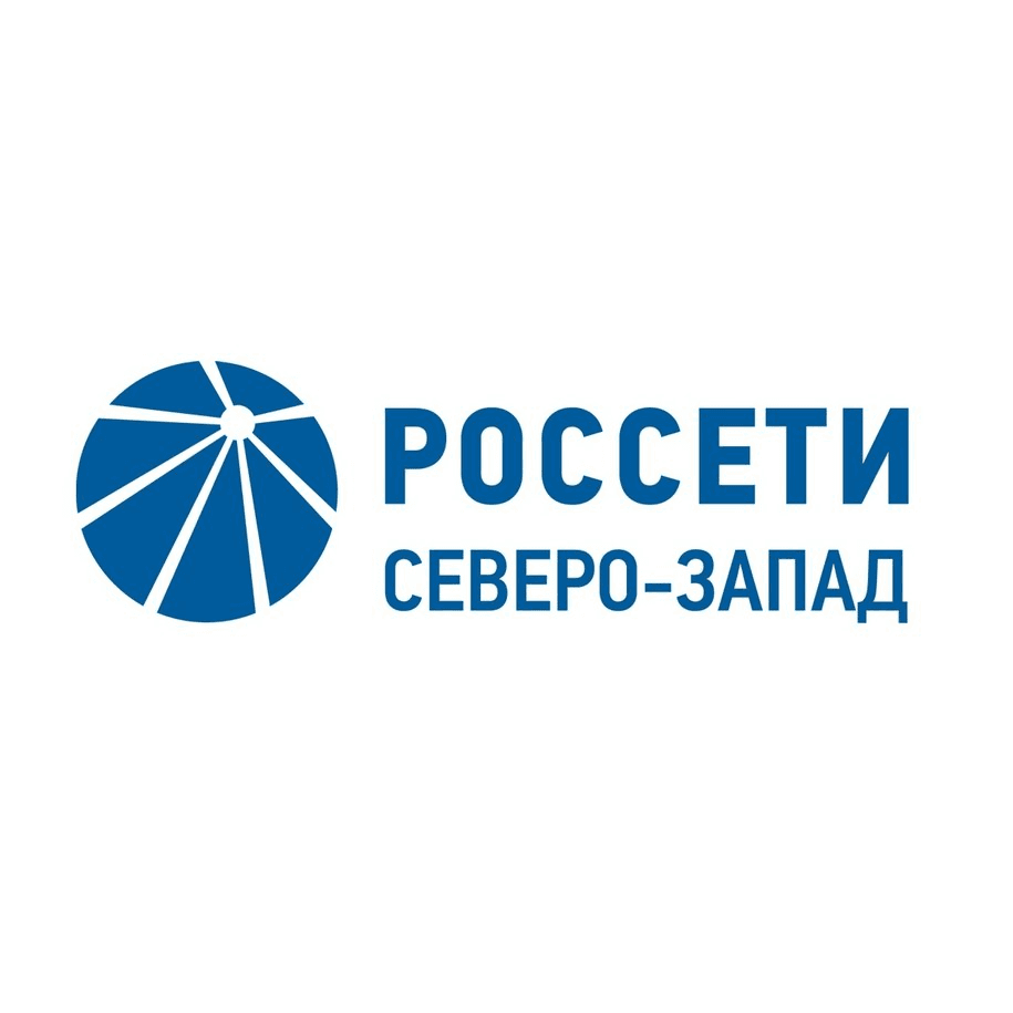 Россети Северо-Запад
