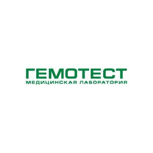 Лаборатория Гемотест