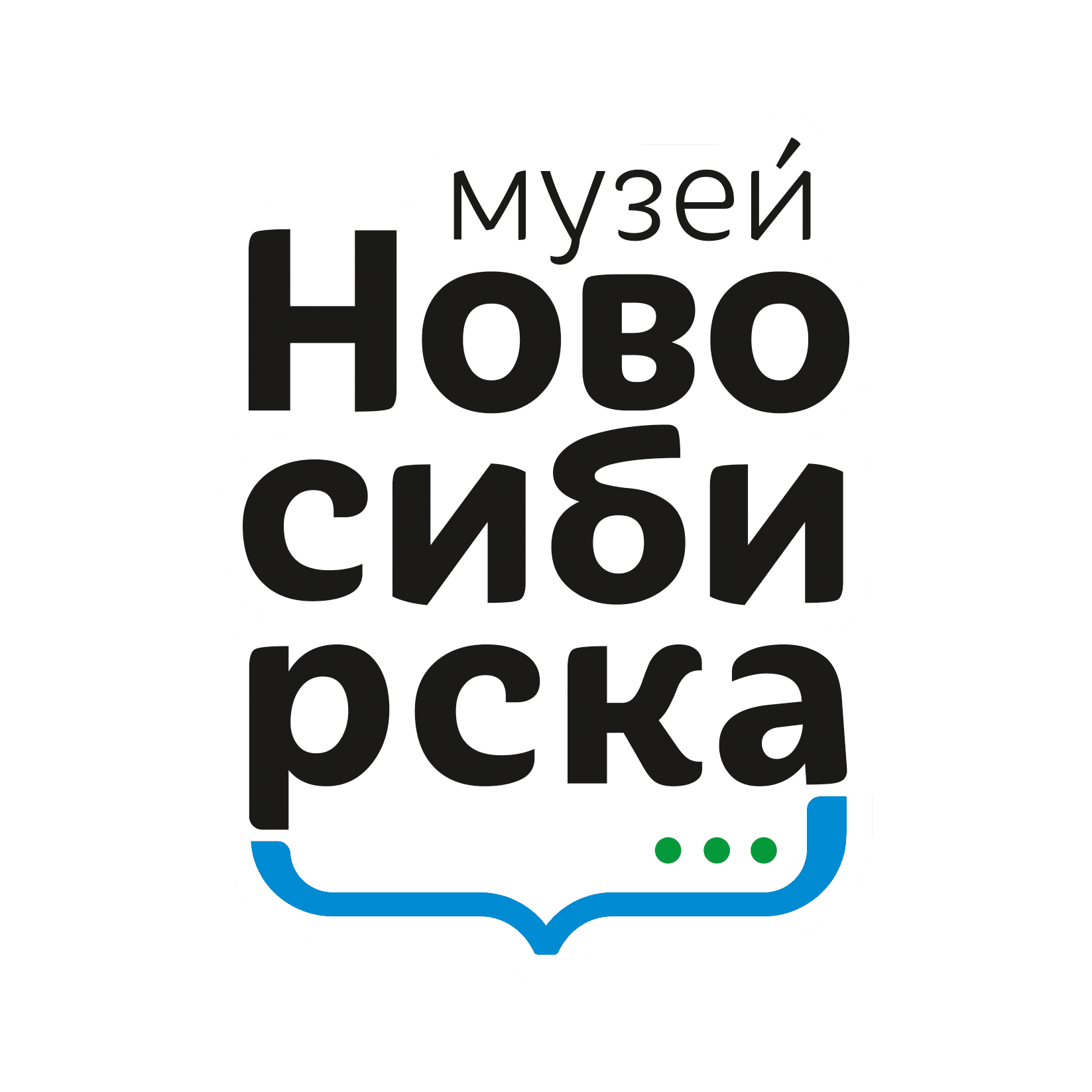 МАУК Музей Новосибирска