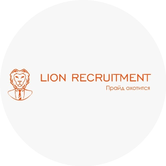 Lion Recruitment