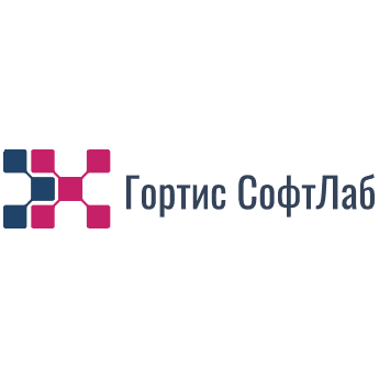 Гортис Софт Лаб