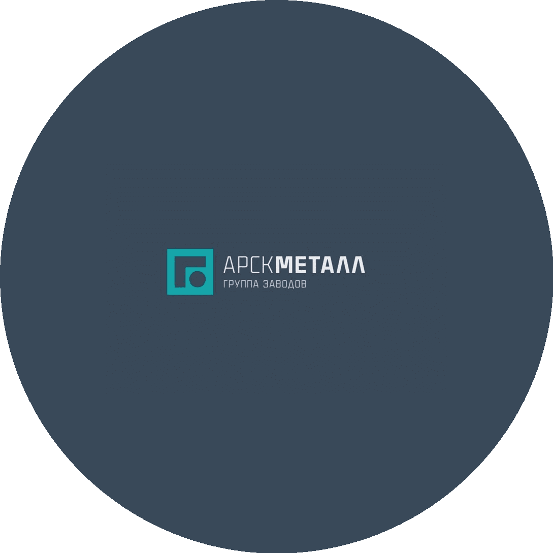 Группа Заводов АрскМеталл