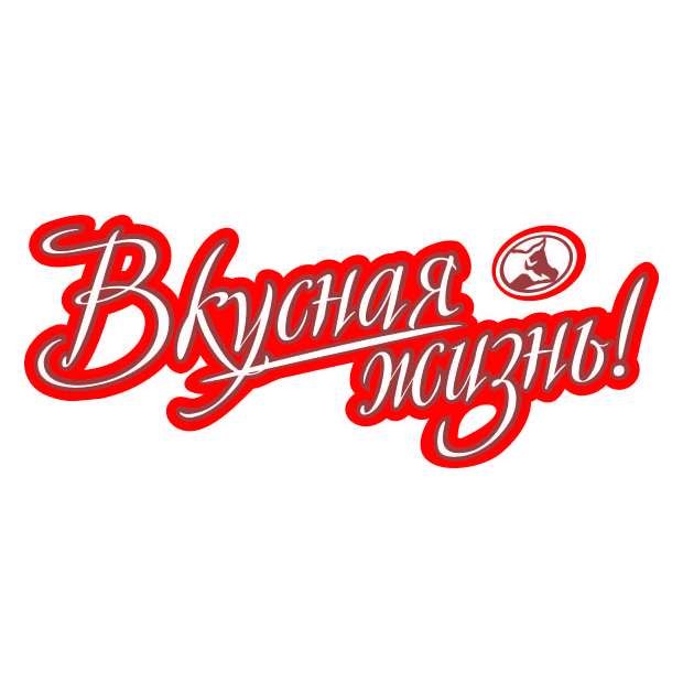 Вкусная жизнь