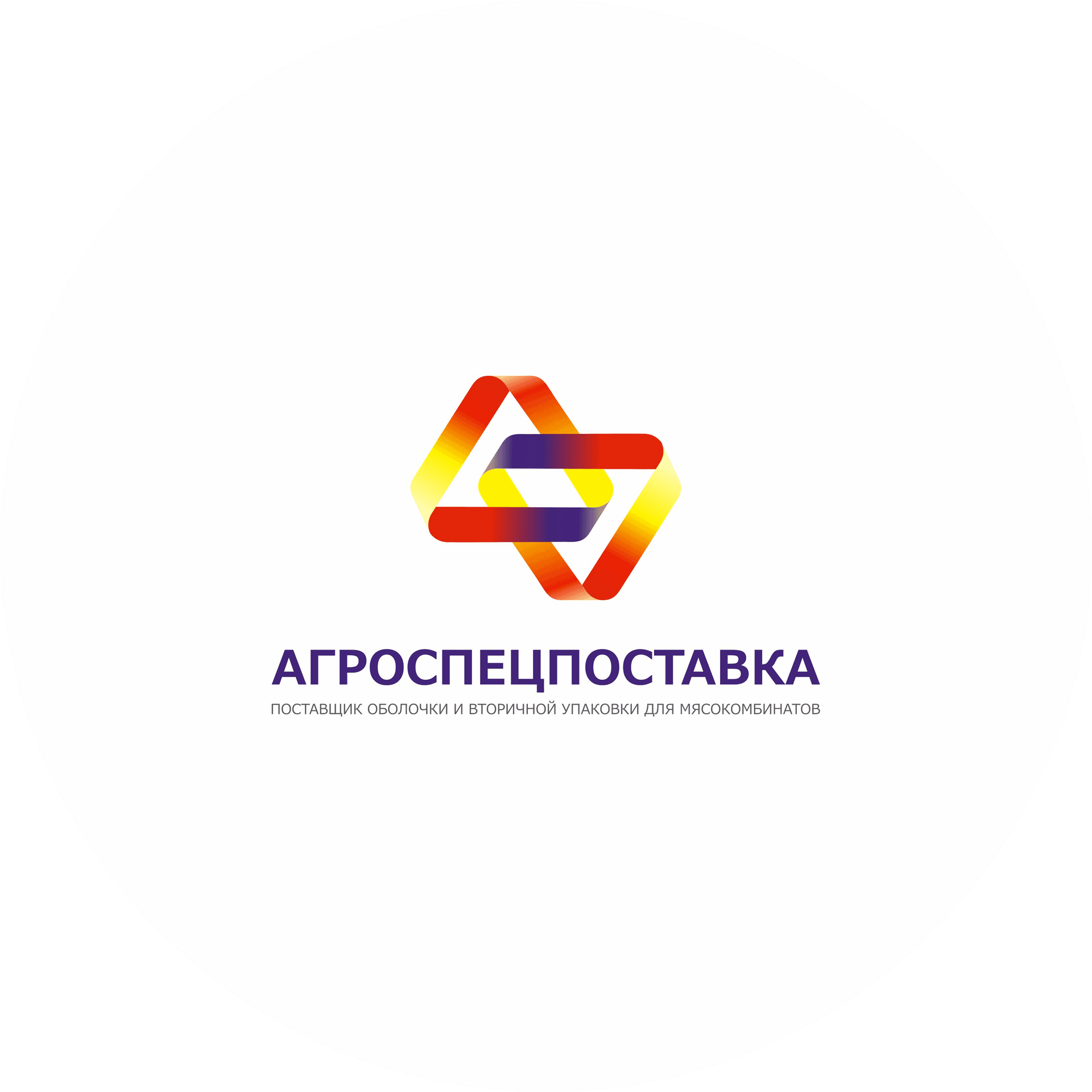 АГРОСПЕЦПОСТАВКА