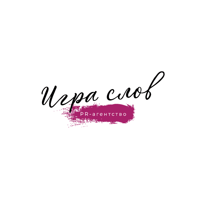 PR-агентство Игра Слов