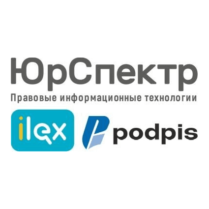 ЮрСпектр