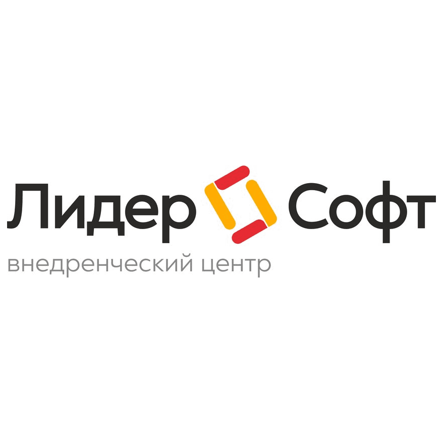 Лидер софт-внедренческий центр