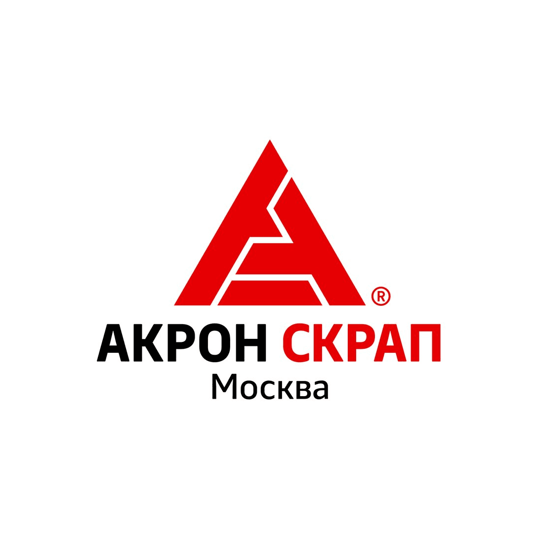 АКРОН СКРАП Москва