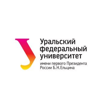 Уральский федеральный университет