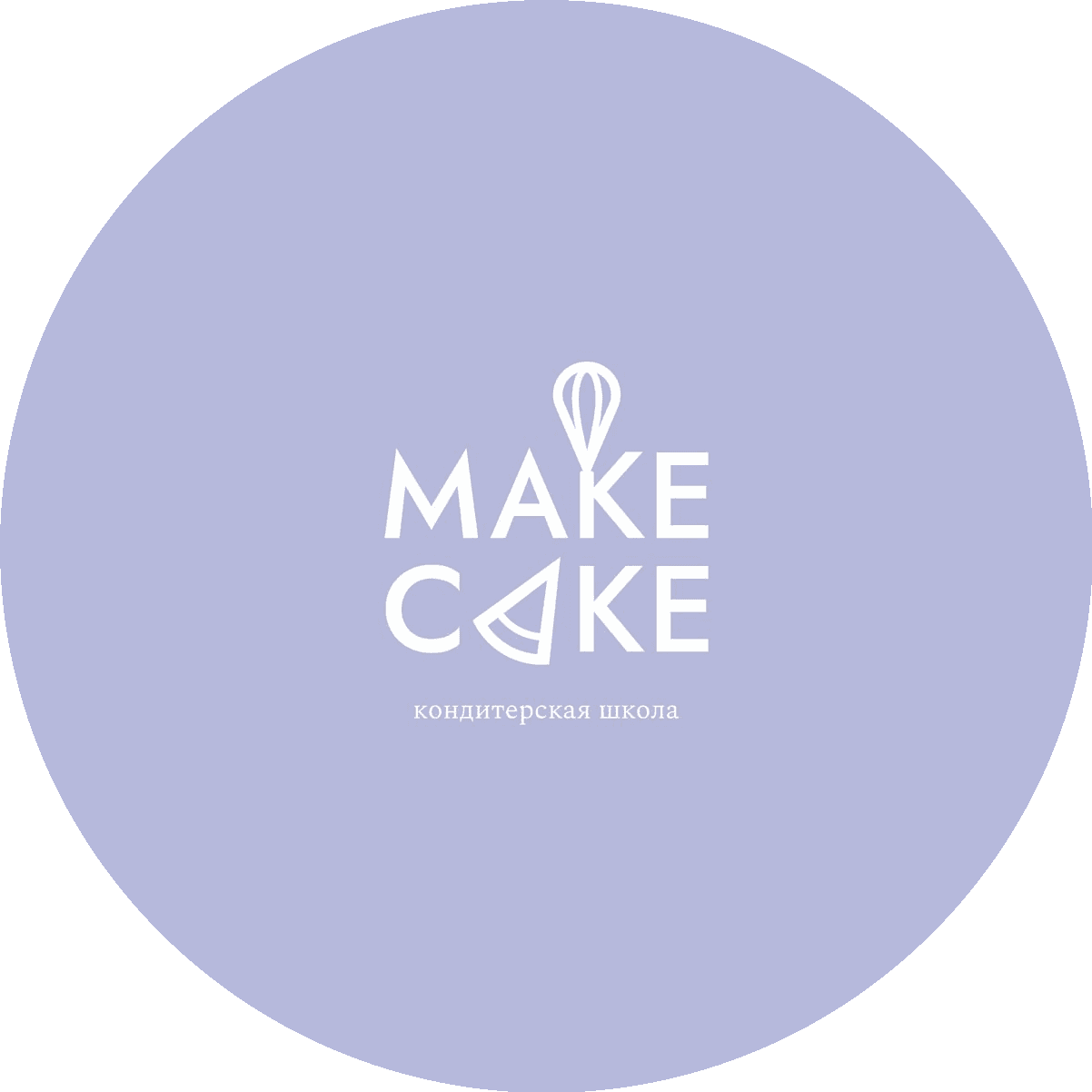 Кондитерская школа Make Cake