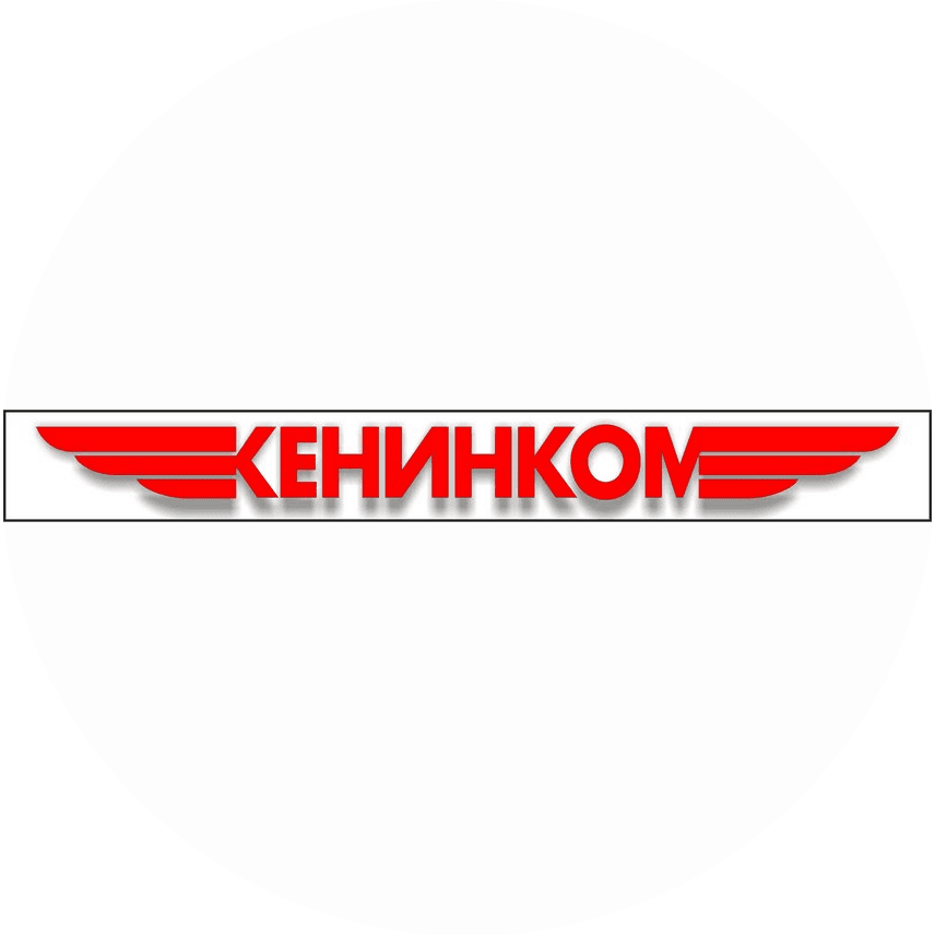 Кенинком