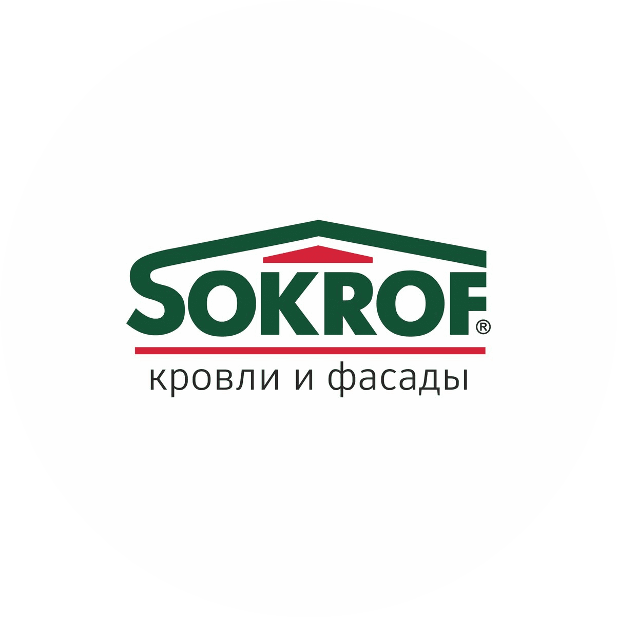 Сокроф