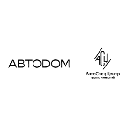 АВТОДОМ