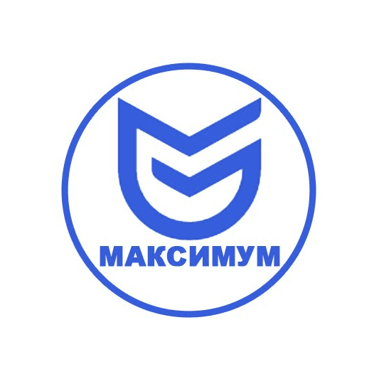 Максимум