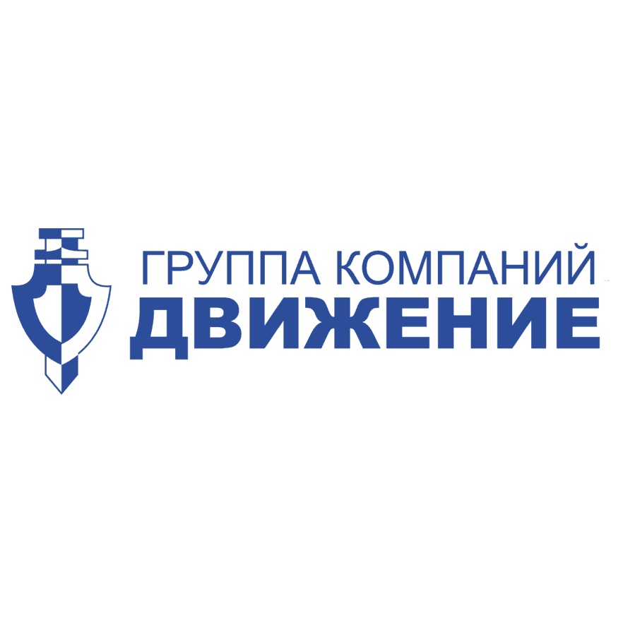 Движение, ГК