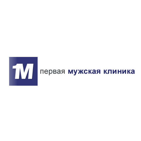Первая мужская клиника