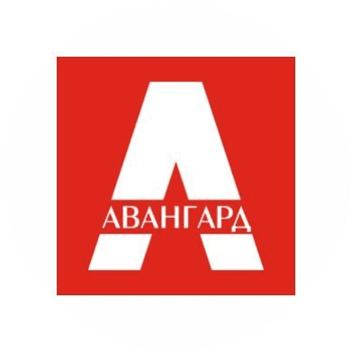 Авангард
