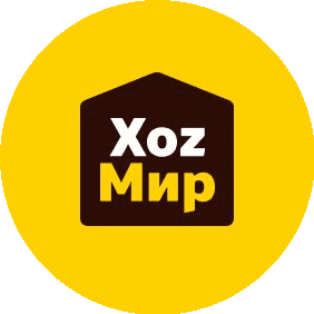 Розничные магазины товаров для дома ХоzМир