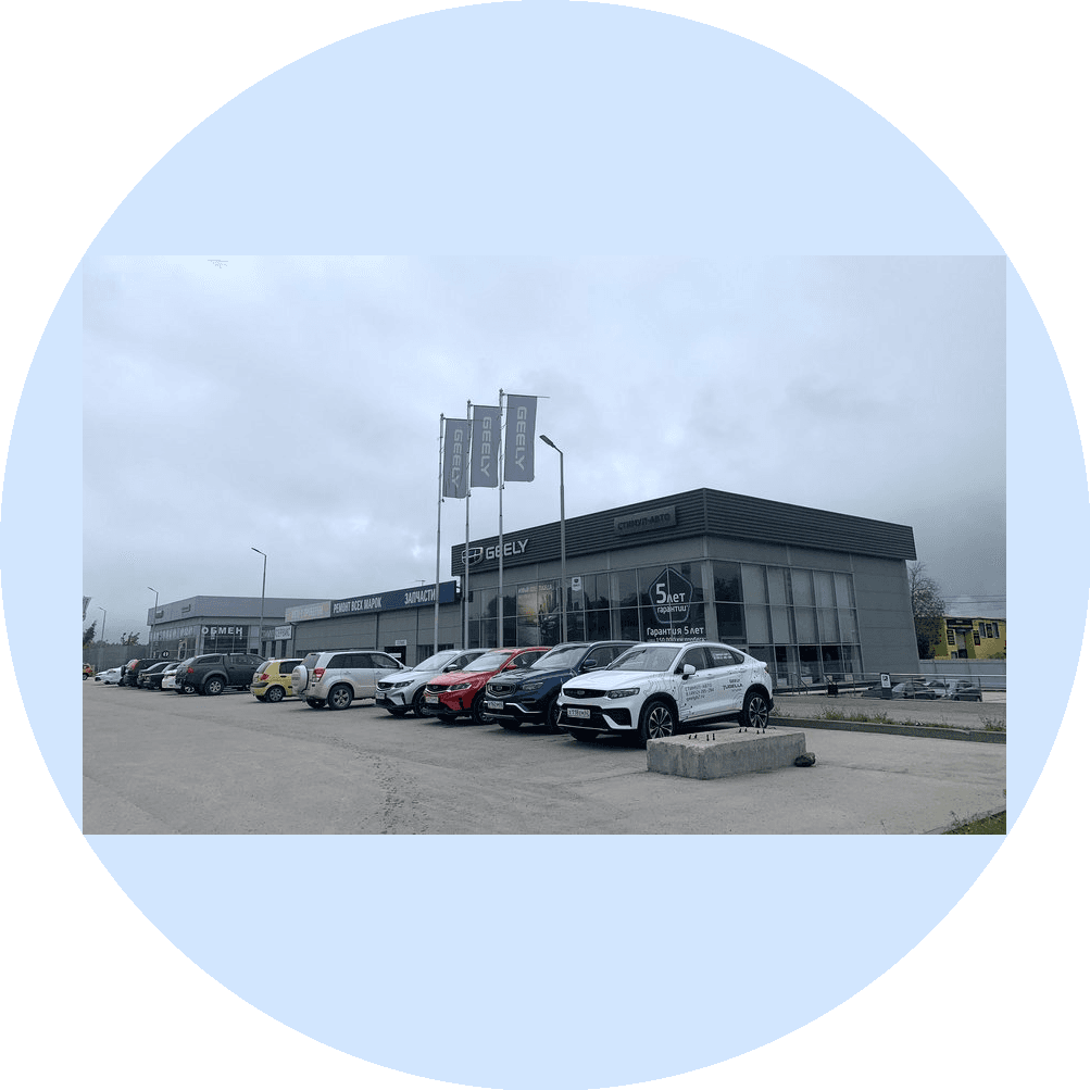 Стимул-Авто