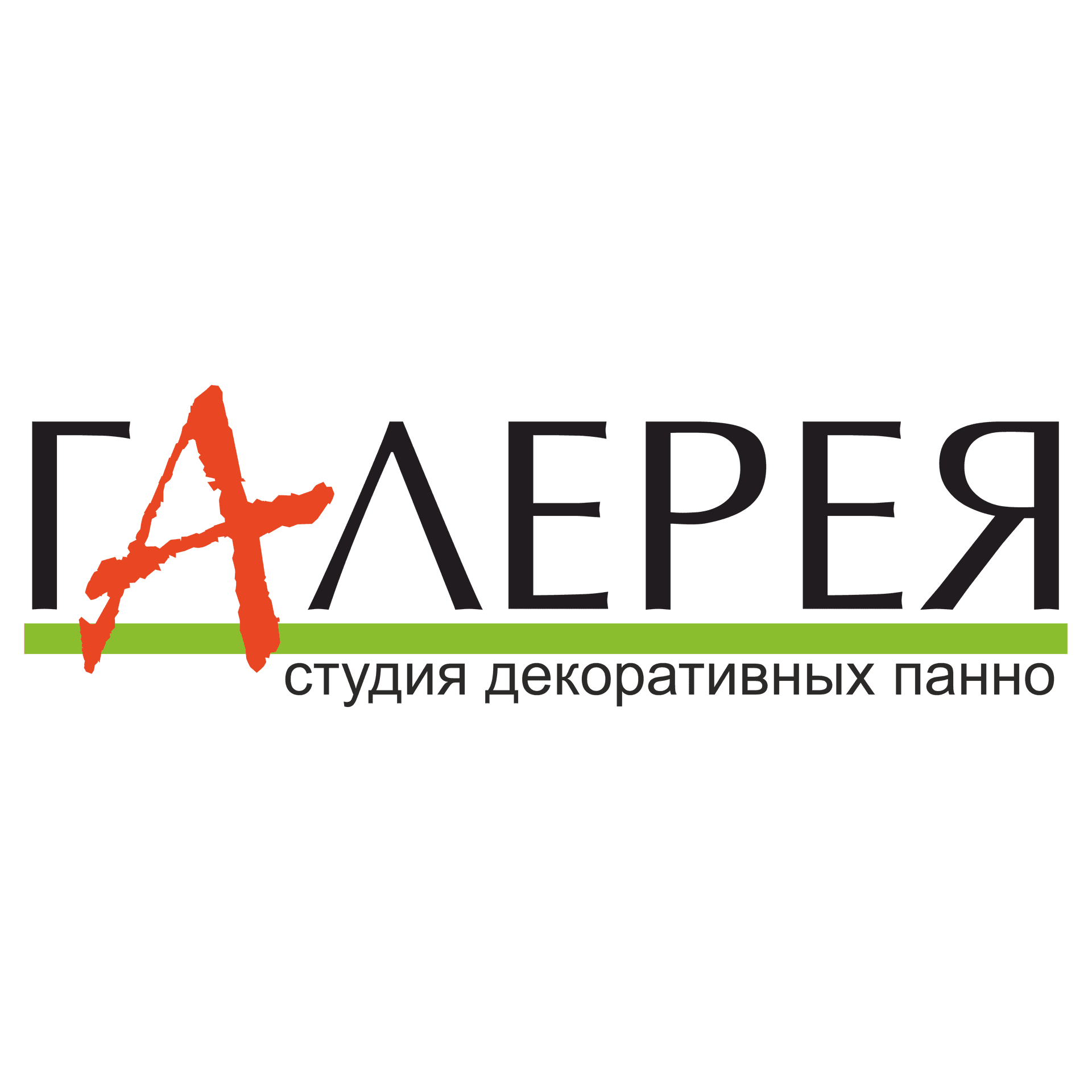 Иващенко Елена Евгеньевна