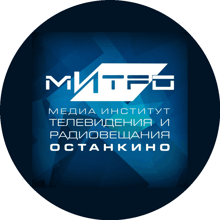 АНО ВО Медиа Институт Телевидения и Радиовещания Останкино