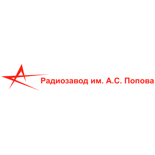 НПО «Радиозавод им. А.С. Попова»
