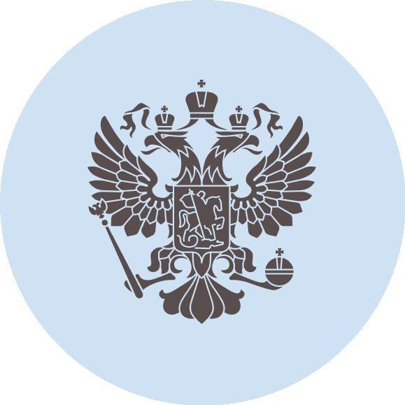 Аналитический центр при Правительстве Российской Федерации