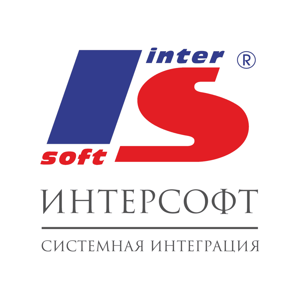 Интерсофт