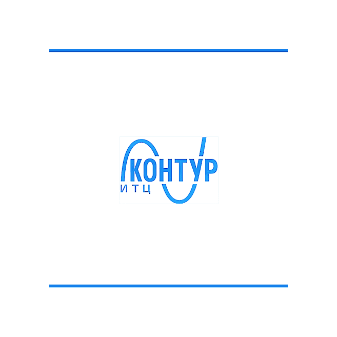 ИТЦ Контур