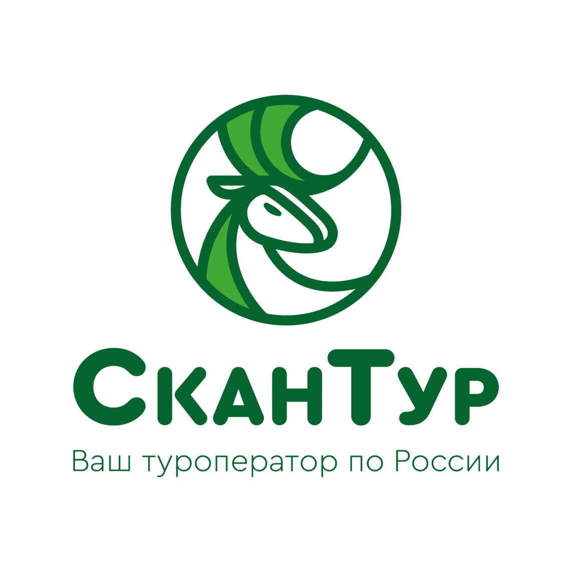 СканТур
