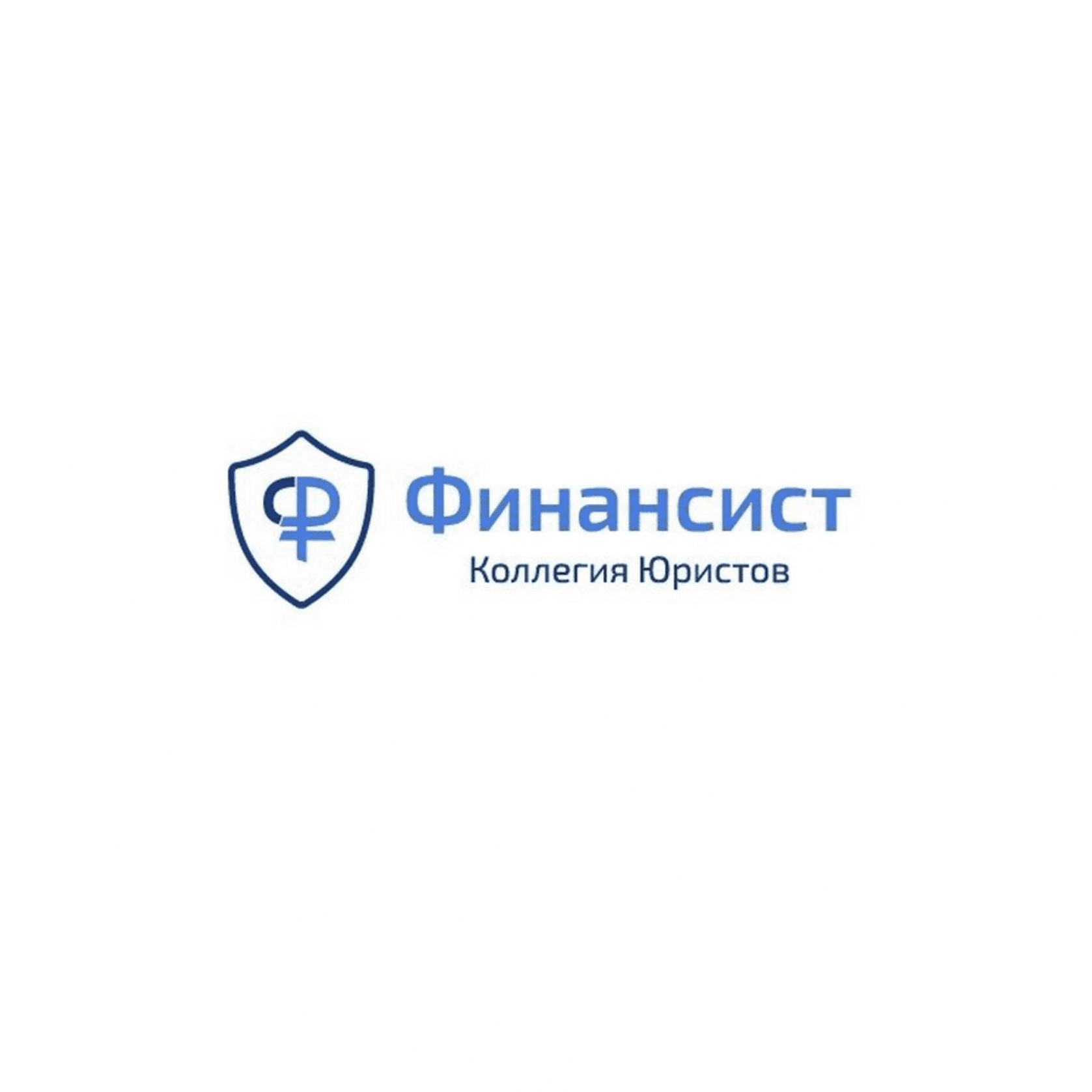 Коллегия Юристов Финансист