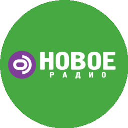 Новое радио