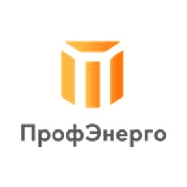 ПРОФЭНЕРГО