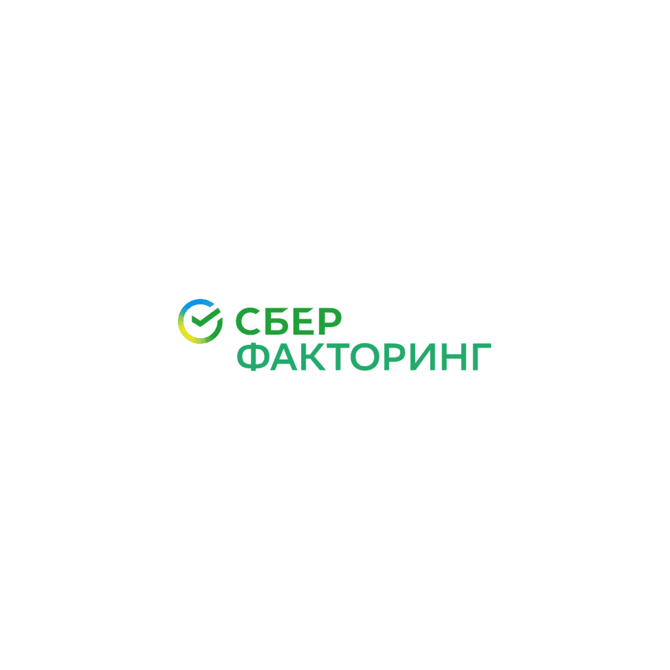 Сбербанк Факторинг