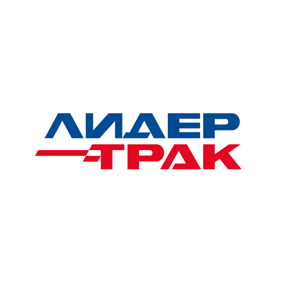 Лидер Трак