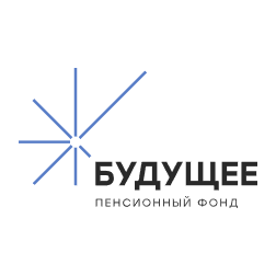 НПФ Будущее