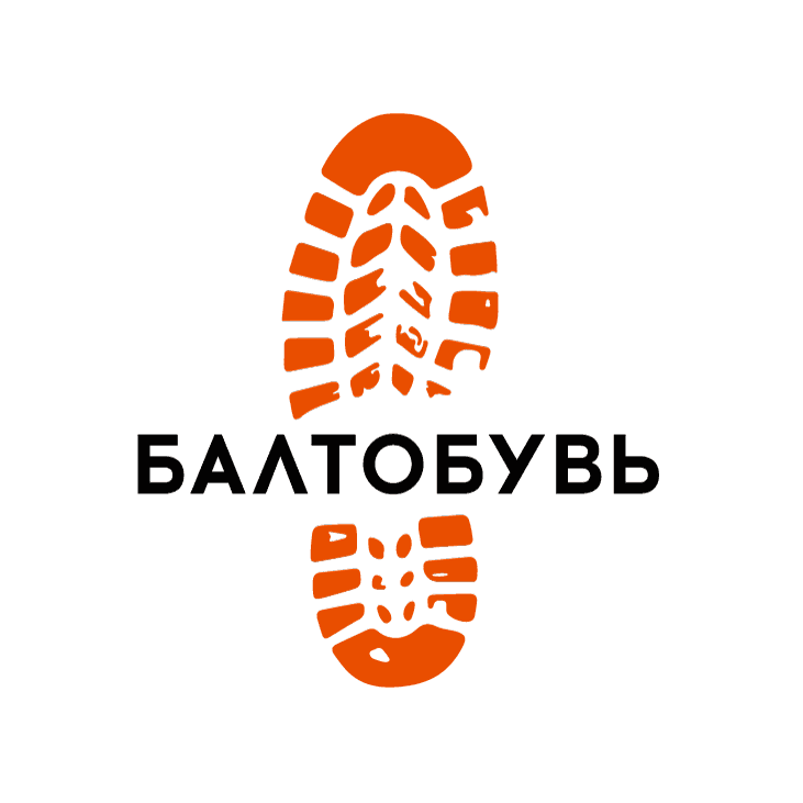 БалтОбувь