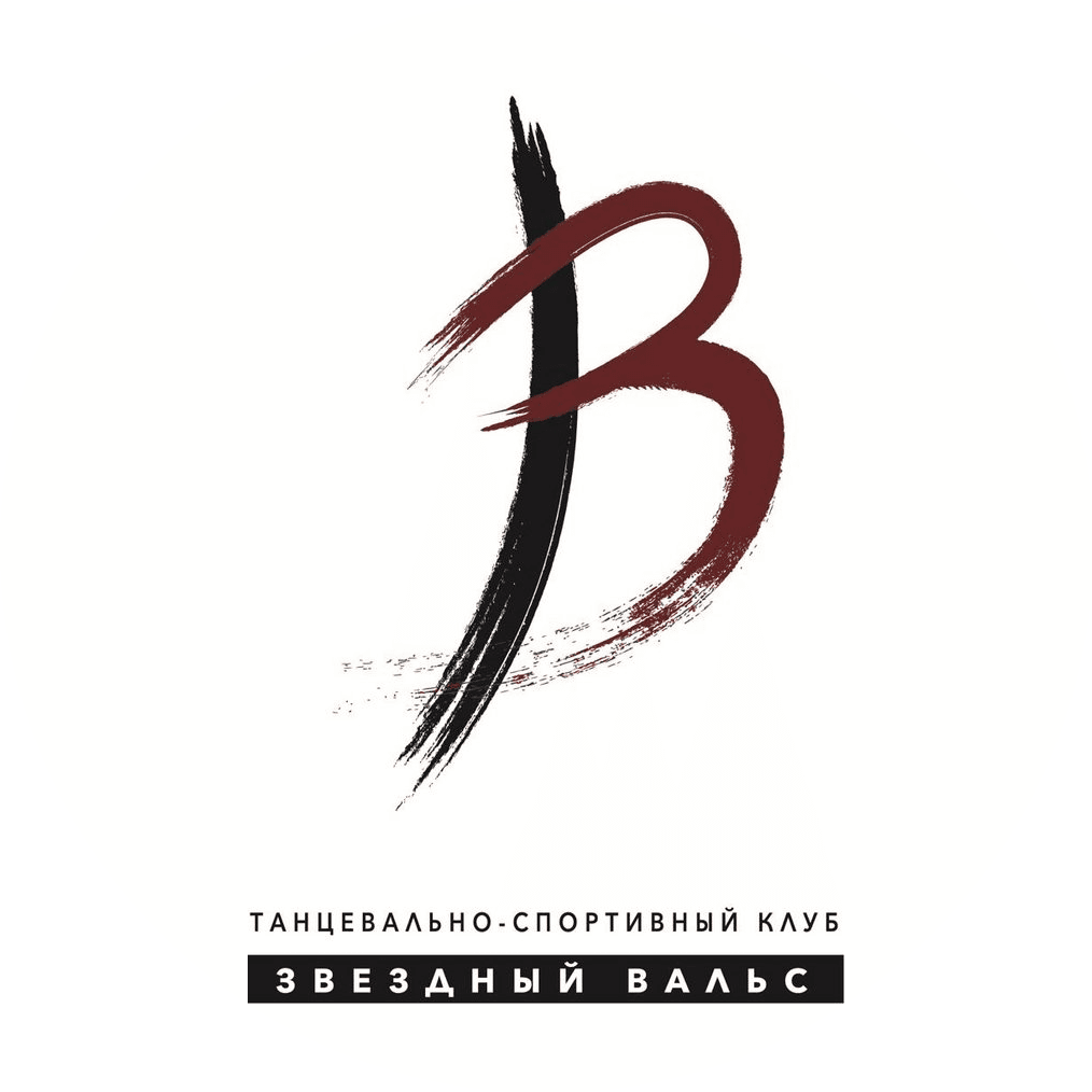 Центр Развития Танцевального Спорта и Художественной Гимнастики Звездный Вальс