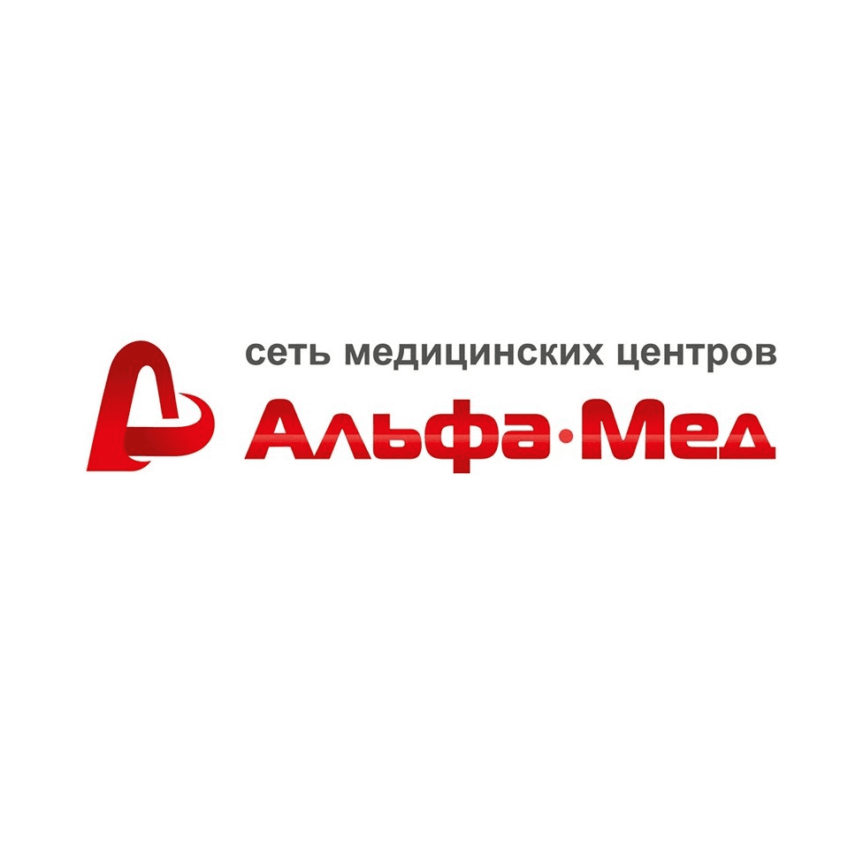 АльфаМед