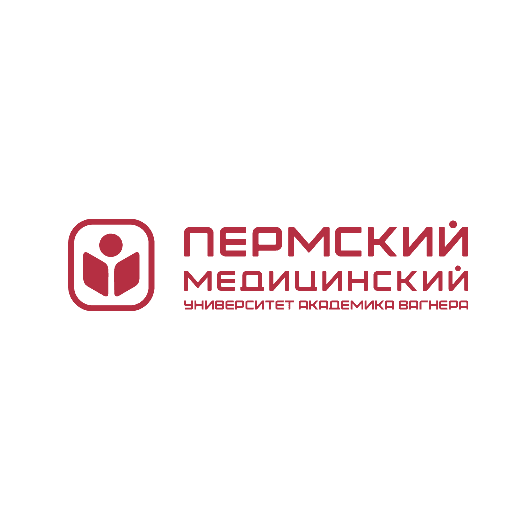 ФГБОУ ВО ПГМУ им. академика Е.А. Вагнера Минздрава России