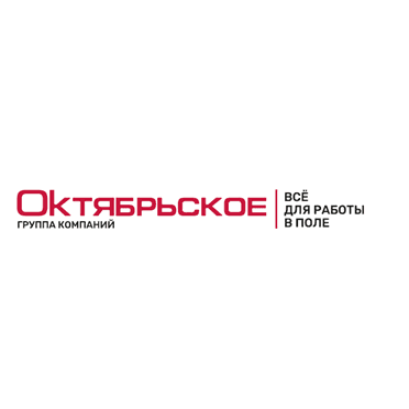 Октябрьское