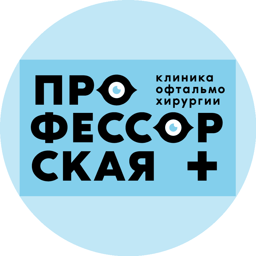 Больница «Профессорская Плюс»