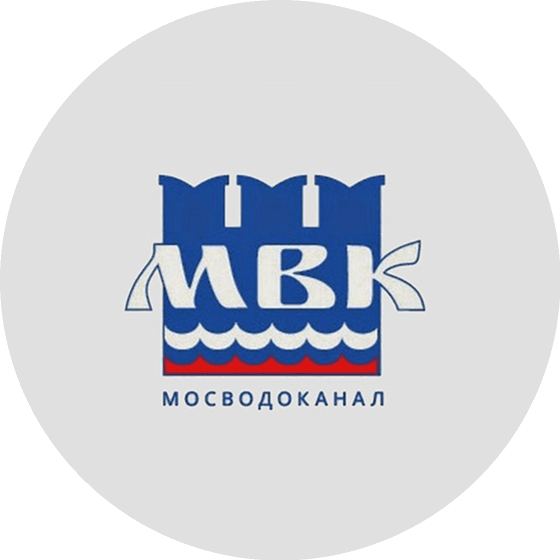Мосводоканал