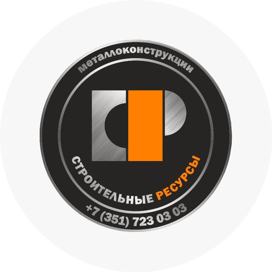 Строительные ресурсы