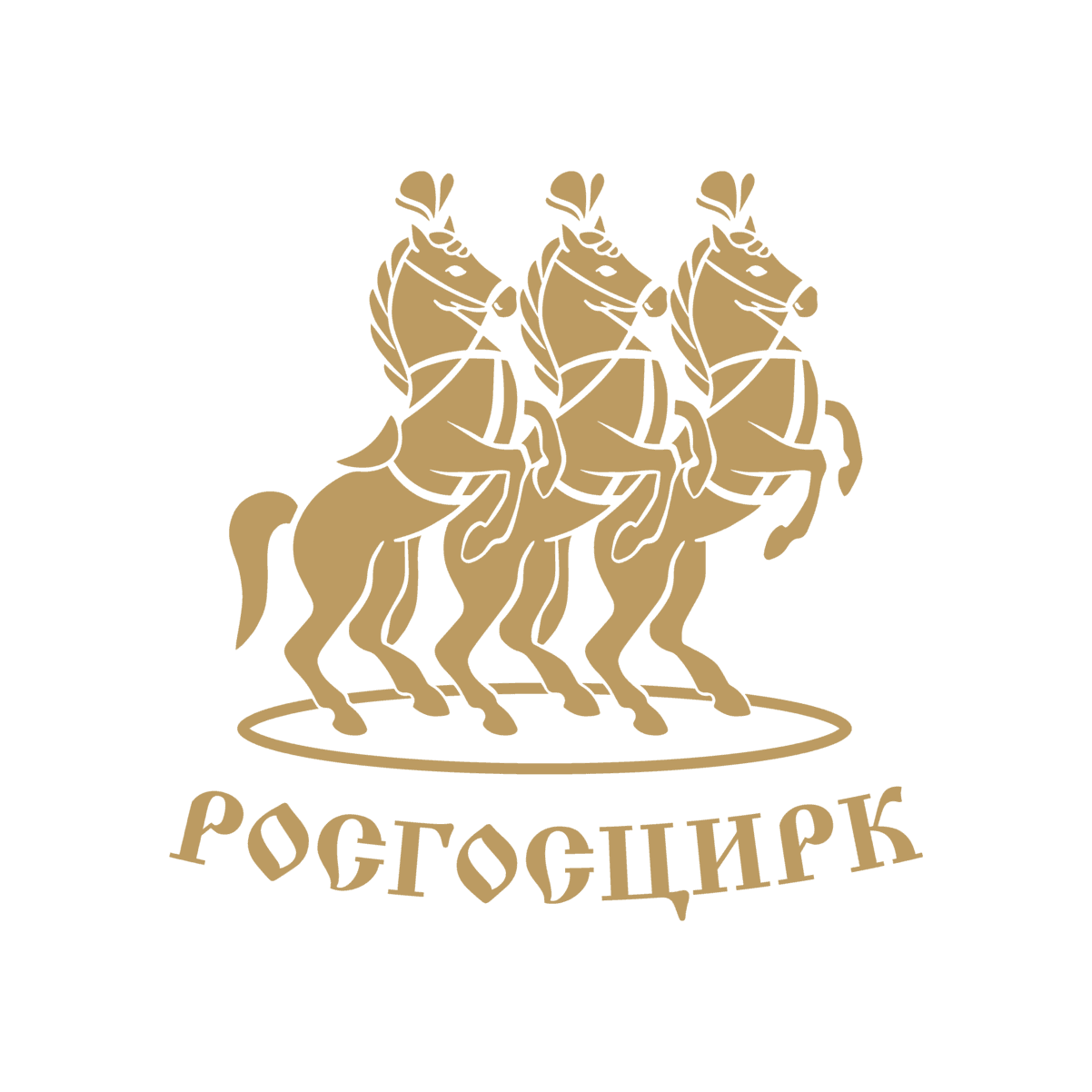 Росгосцирк ФКП