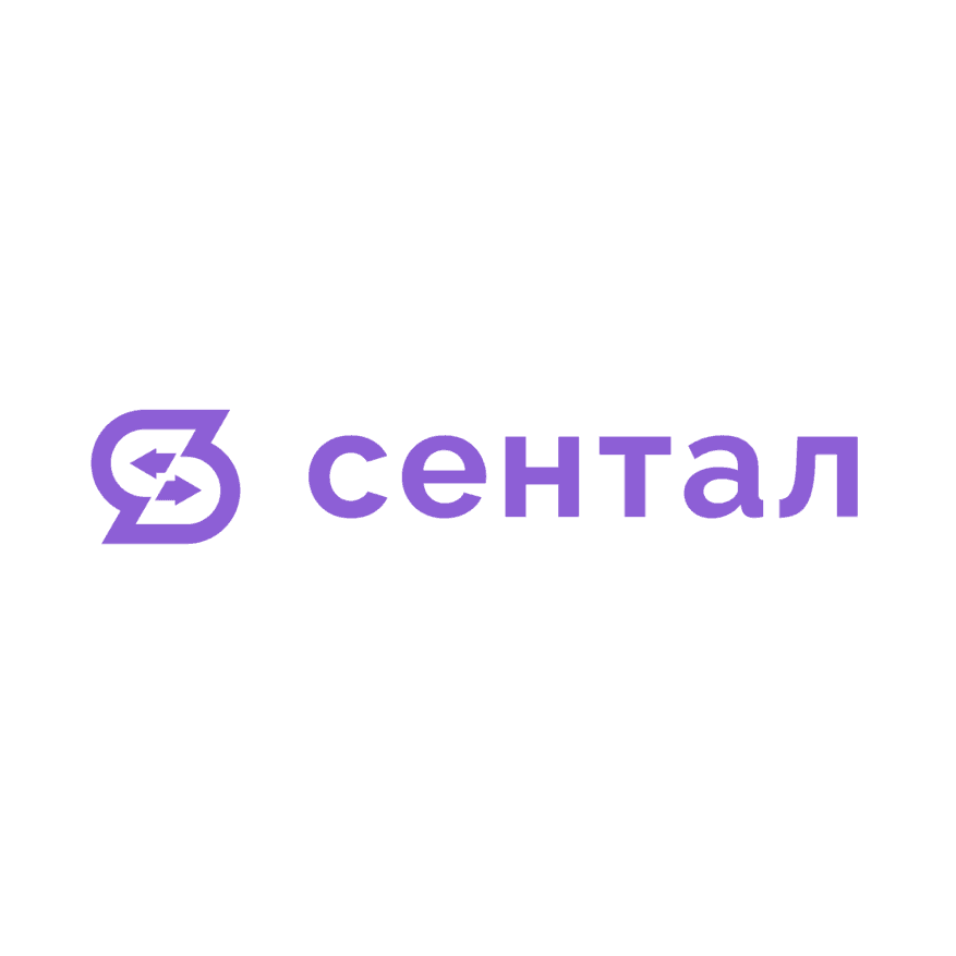 Сентал
