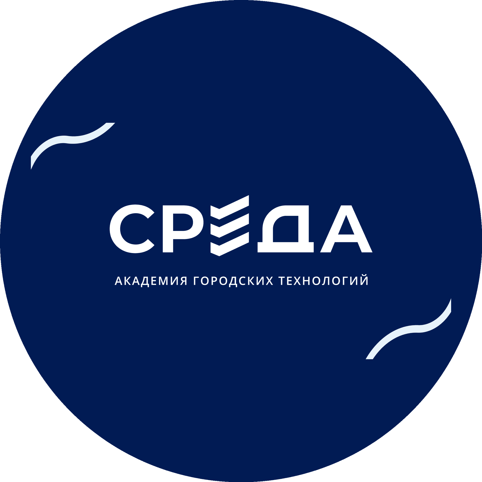 Академия Городских Технологий Среда