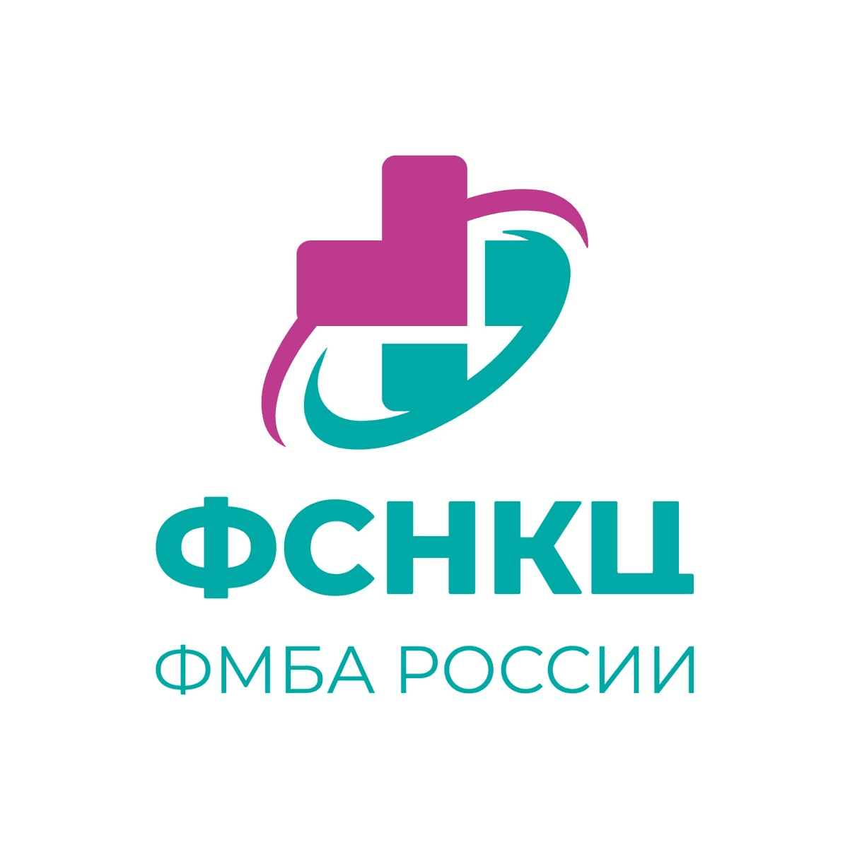 ФГБУ ФСНКЦ ФМБА России